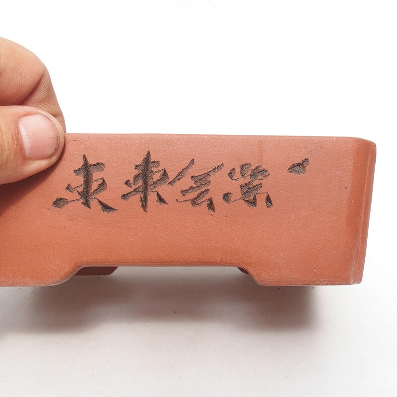 Bonsai tál 15,5 x 11 x 5 cm, téglaszínű, tégla színű