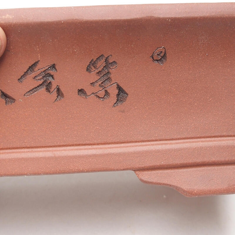 Bonsai tál 24 x 12 x 8 cm, téglaszínű, tégla színű