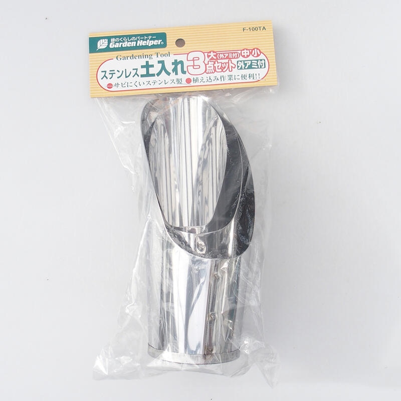 Bonsai szerszámok - Rozsdamentes acél talajtakarók szitával