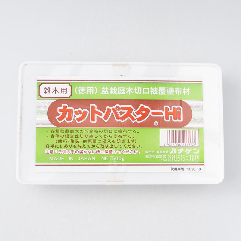 Cu-pasta 500 g lombhullató növényekhez