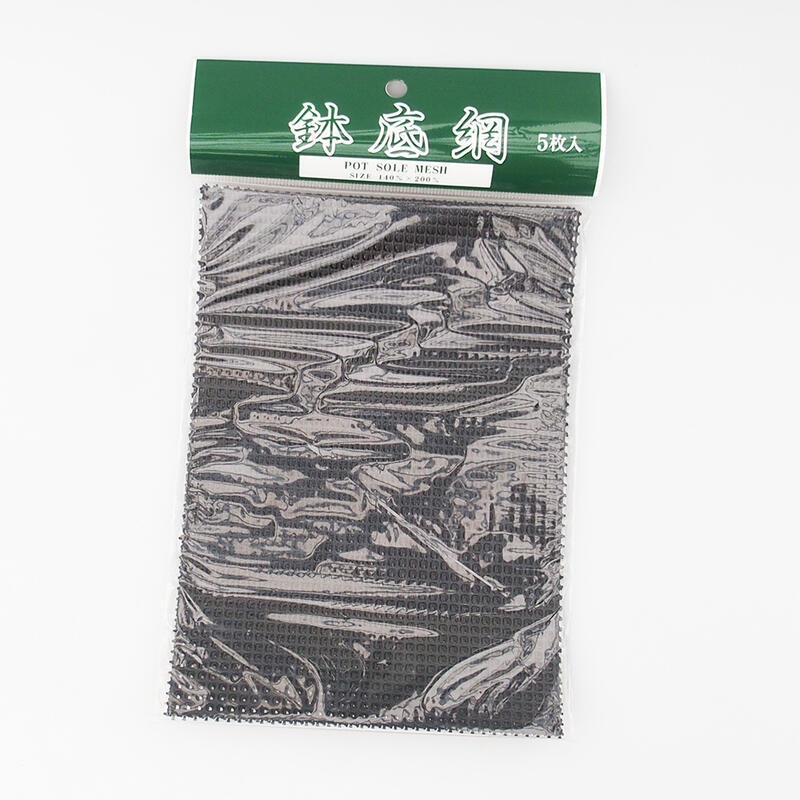 Rácsok a 14x20 cm-es tálak nyílásának lefedésére - 5 db